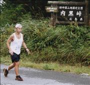 Atsushi Kato