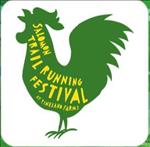 Pineland Trail Running Festival - May 25, 2013