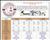 2009 Capt'n Karl's Karl's Kanoe 60 Kilometers - Results